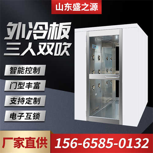 北京风淋室生产安装