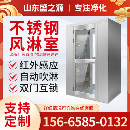 中国香港智能风淋室系列生产厂家
