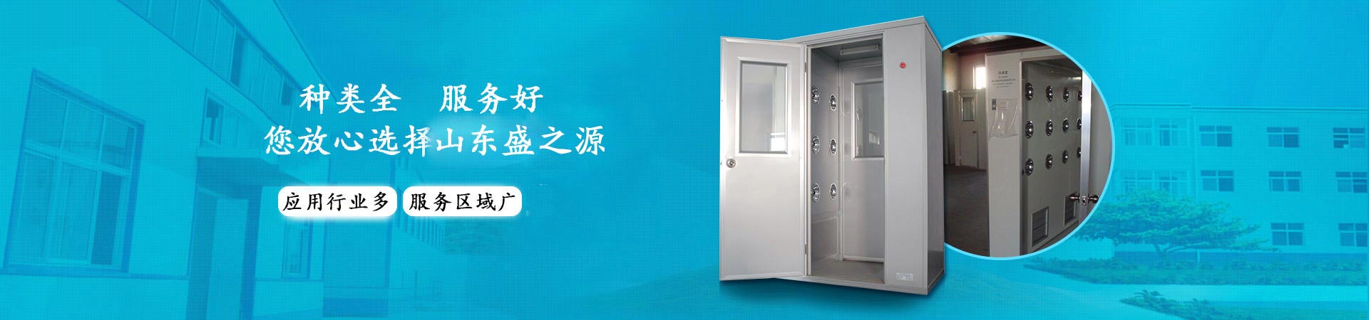 北京手动门单人货淋室